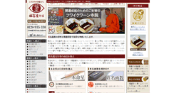 Desktop Screenshot of inkanyasan.net